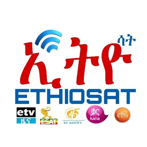 ETV Entertainment Meznagna Live ; Jan 12, 2020 - New Lundmarinega. . Kana tv on ethiosat